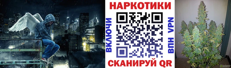 Как найти наркотики Далматово ГАШИШ Конопля Псилоцибиновые грибы Мефедрон
