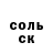 Amphetamine Розовый Karina Sinkevich