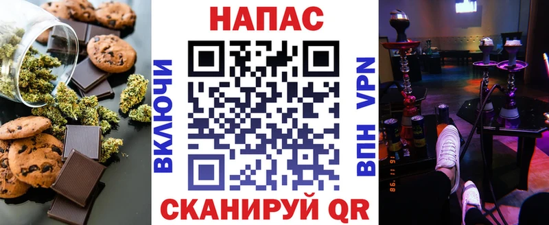 hydra ONION  Далматово  Cannafood марихуана 