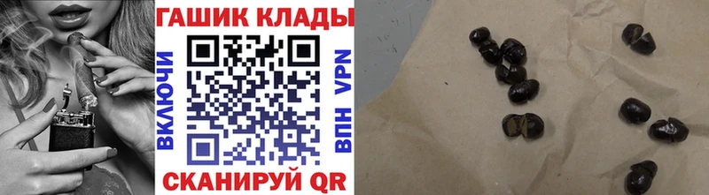 Гашиш hashish  ссылка на мегу ссылки  Далматово 