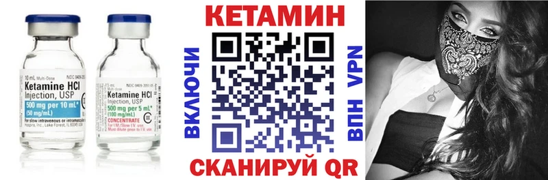сайты даркнета Telegram  Далматово  КЕТАМИН ketamine 