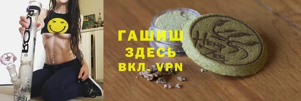 синтетический гашиш Алексеевка