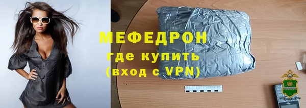 spice Абдулино