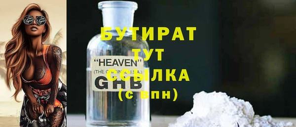 тгк Абаза