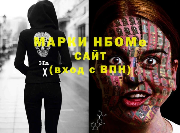 синтетический гашиш Алексеевка