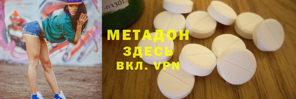 мефедрон VHQ Алексин