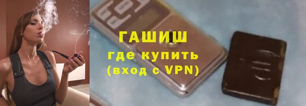 мефедрон VHQ Алексин