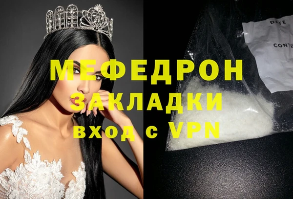 кокс Абинск