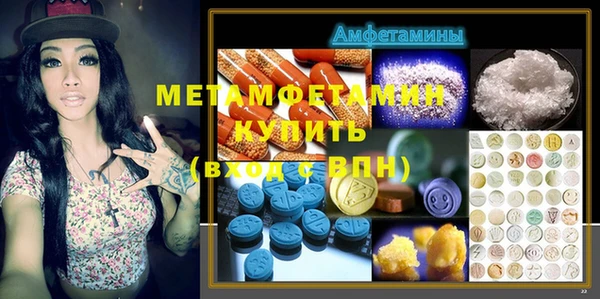 мефедрон VHQ Алексин