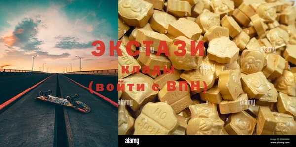 синтетический гашиш Алексеевка