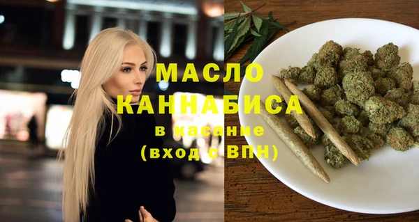 мефедрон VHQ Алексин