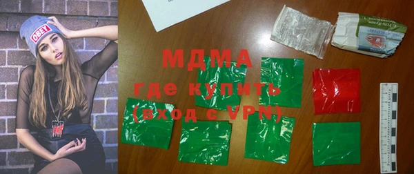 спайс Инта
