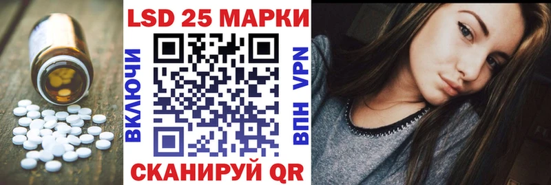 где можно купить наркотик  Далматово  LSD-25 экстази кислота 