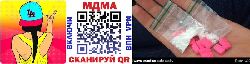 MDMA crystal Далматово