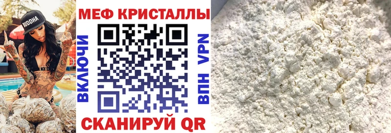 МЕФ  Далматово