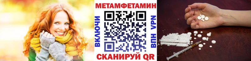 дарк нет как зайти  Далматово  Метамфетамин Декстрометамфетамин 99.9% 