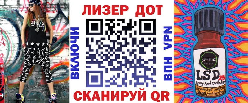 где продают наркотики  Далматово  Наркотические марки 1,8мг 