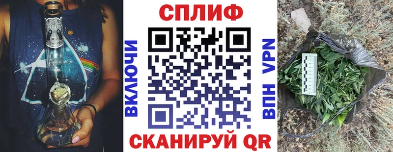 Бошки марихуана THC 21%  Далматово 